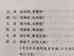 -山东省图书馆