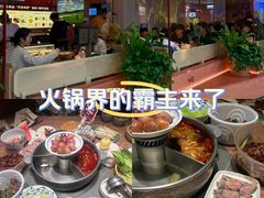 -北国商城