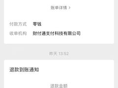 -广州建国酒店-盈丰阁粤菜-粤式茶点