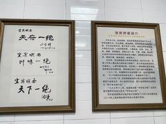 -宜宾燃面非遗传承店