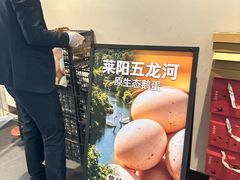 -单家老院·院子里的青岛菜(沙子口店)