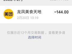 -龙凤点心饼家·39年老字号(松岗店)