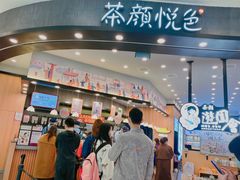 -凯德广场(西城店)