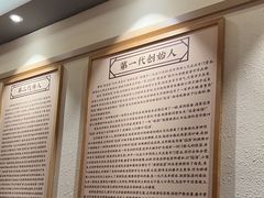 -老淮滨-蚌埠非遗小吃(淮河路店)