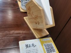 -蟹上黄·蟹黄面·江南糖水(人民广场店)