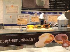 -PAPER STONE BAKERY(天环店)
