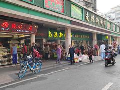 -纯心饼店(源溪店)