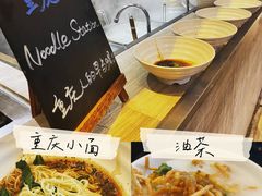 -重庆富力艾美酒店