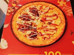 -Mr.Pizza米斯特比萨(合肥一九一二街区店)
