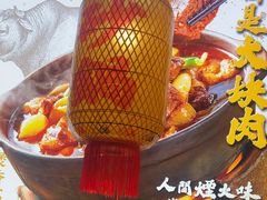 -乔阿马·江南味·驴肉香(龙湖华泾天街店)