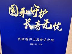 -新龙船黄浦江餐饮游船官方自营店