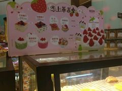 -御品轩(边家村店)