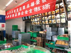 -宫廷糕点铺(建设路店)