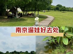 -钟山体育运动公园