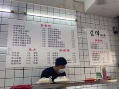 -富辉粉店·海南咖喱饭