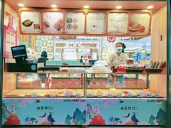 -采芝斋(延安路店)