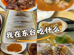 -东台西溪天仙缘景区
