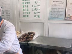 -满记烧饼(牛街东里小区一区店)