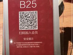 -青年公社烤鸭(熙悦天街店)