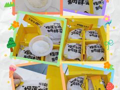 榴莲泡泡（四粒装）-薇薇安千层蛋糕(府城店)