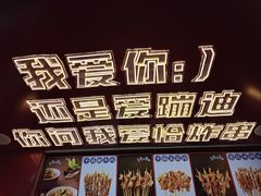 -千禧炸串(明瓦廊店)