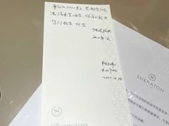 -澳门喜来登大酒店