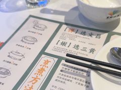 -烹然四季椰子鸡火锅(姚家园万象汇店)