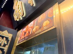 -南翔馒头店(豫园店)