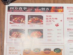 -啫火啫啫煲·顺德干蒸(西乡天虹店)