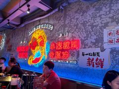 -令狐冲·炭烤活鱼(宝龙店)