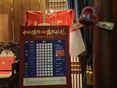 -醉西楼·国风茶社