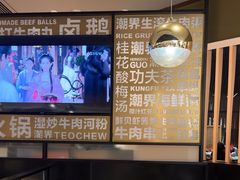 -潮界(虹桥新天地店)