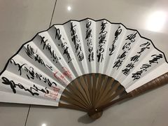 -文儒九号·闽菜馆(三坊七巷店)