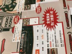 -肥韬茶餐厅(南山mini店)