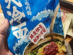 -韩麦大冷面(桂花街直营店)