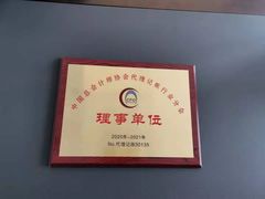 -企巴兔·注册公司代理记账