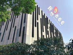 -江苏省美术馆(长江路新馆)