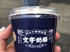 -南锣鼓巷