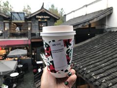 -星巴克臻选(成都宽窄巷子店)