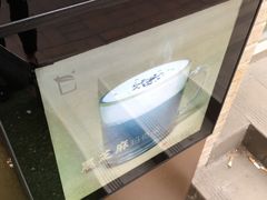 -TPLUS茶家(淮海店)
