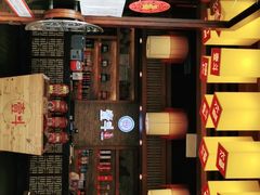门面-一斗火锅·招财羊毛肚(泰吉滨江店)