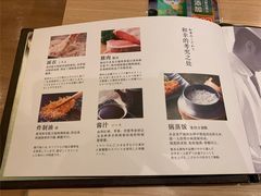 -和幸(春熙路群光广场店)