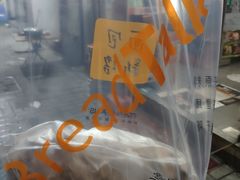 -BreadTalk面包新语·烘焙蛋糕(海珠丽影广场店)
