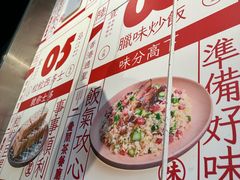 -明腾壹间茶餐厅(新都会花园广场店)
