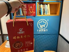 -大厨的餐厅(曾厝垵总店)