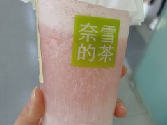 -奈雪的茶(金鹰广场店)