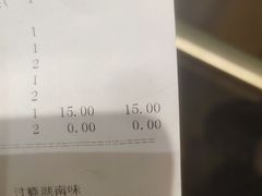 -东方红·湖南菜(金屿店)