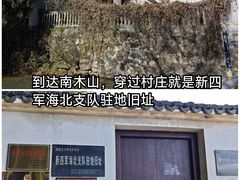 -南北湖风景区