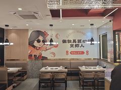 -巴蜀王婆大虾(南锣鼓巷店)