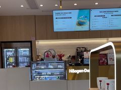 -哈根达斯(上海金山店)